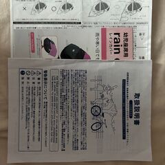【直接取引、試乗後購入OK】子供乗せ自転車 （非電動）（20インチ）の画像