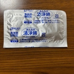 子供用品 マタニティ用品の画像