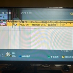 無料！パソコン用24インチモニター