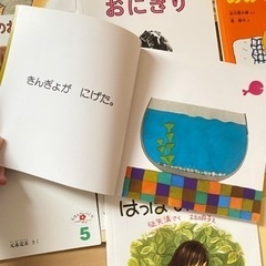 絵本の画像