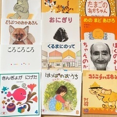 絵本の画像