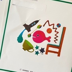 絵本の画像