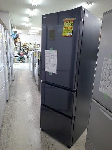 ID:G60185081　冷蔵庫　375L　日立　2023
