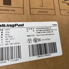 【箱あり美品】kingsmith walkingpad WPS1F キングスミス  ルームランナーの画像