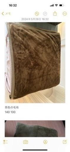 毛布