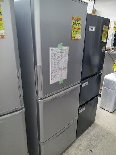 ID:G60240216　冷蔵庫　350L　シャープ　2019