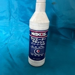 ワコーズ　ラジエターフラッシュ