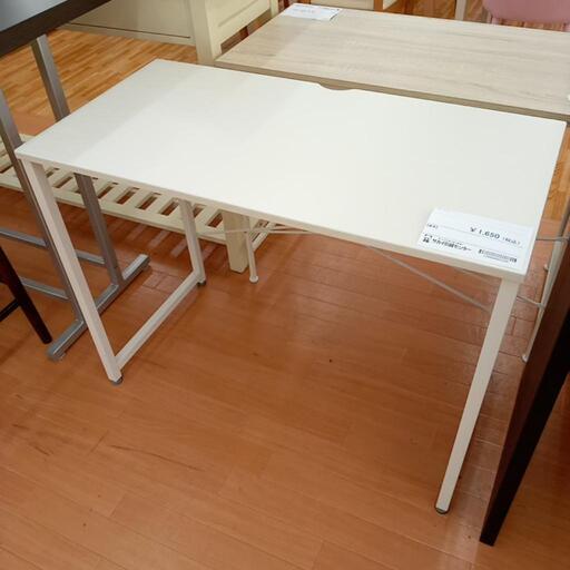 ★ジモティ割あり★ デスク　ホワイト　クリーニング済　YJ2692