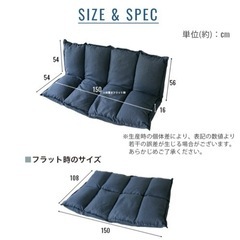 (受付中！！)ソファー 座椅子 ローソファー ソファーベッド 