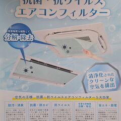 無料モニター募集