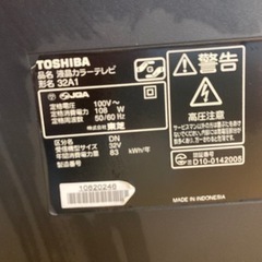 テレビ　TOSHIBA REGZA 32Aの画像