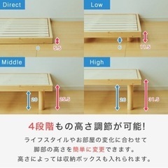 バノン ベッドフレーム セミダブルの画像