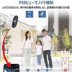 【新品未使用】監視カメラ 防犯カメラ
の画像