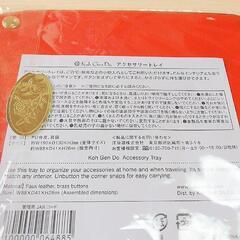 インテリア雑貨/小物 小物入れの画像