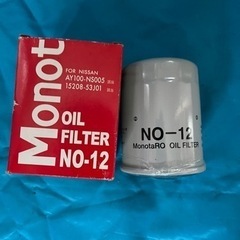 エンジンオイルフィルター