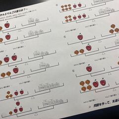 【宿題が出ない学習塾！自分で勉強する力を育てます！】学習塾delight！の画像