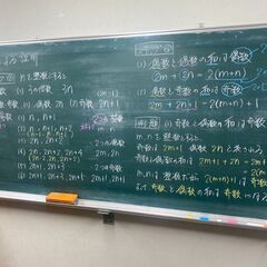 【宿題が出ない学習塾！自分で勉強する力を育てます！】学習塾delight！の画像