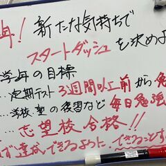 【宿題が出ない学習塾！自分で勉強する力を育てます！】学習塾delight！の画像