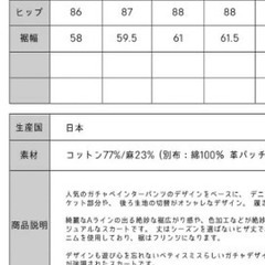 749、Betty Smith ベティスミス　デニムスカートSSサイズの画像