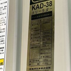 ハセガワ 多機能脚立 フリーラダー KAD-38の画像