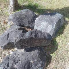 庭石引き取ってくれる方