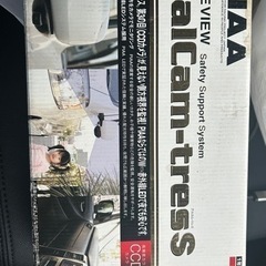 アルカムトレス　車カメラ　パーツ