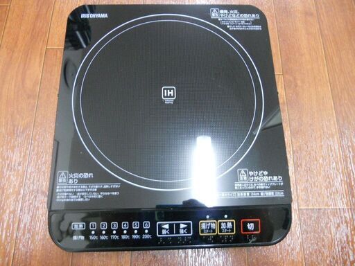 アイリスオーヤマ　電磁調理器　1400w