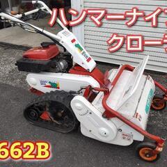 ハンマーナイフモアの中古が安い！激安で譲ります・無料で