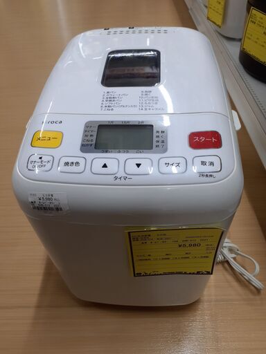 【U1485】ホームベーカリー シロカ SHB-512 2021