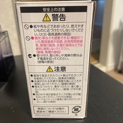 
新品 LED電球100wの画像