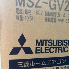 霧ヶ峰　エアコン　ほぼ新品の画像