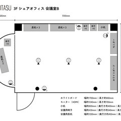 📚英会話レッスンならコワーキングスペースSOLOTASUで👍（兵庫県加古川市）の画像