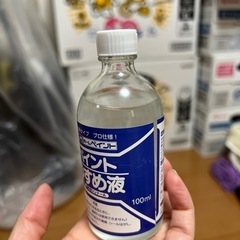 落書き落としの画像