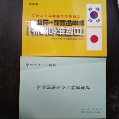 6冊 靖国神社関連本６冊の画像