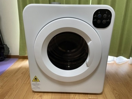 家電 生活家電 乾燥機