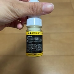 インキ落としの画像