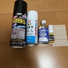落書き落とし　まとめ売り