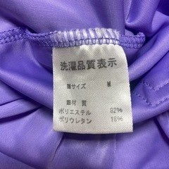 ラッシュガードの画像