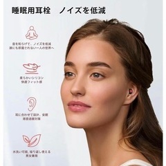睡眠用 耳栓 シリコン 遮音 ノイズキャンセリング イヤープラグ 安眠グッズの画像