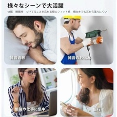 睡眠用 耳栓 シリコン 遮音 ノイズキャンセリング イヤープラグ 安眠グッズの画像