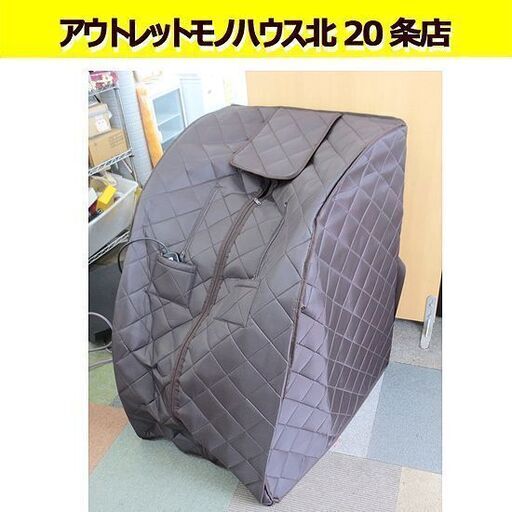 nh-001 ノイフルス 折りたたみ式 ホームサウナ 簡単組立 ホームサウナ