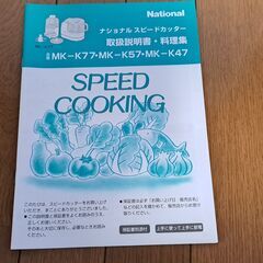 中古、未使用の画像