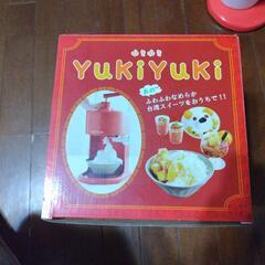 生活雑貨 調理器具の画像