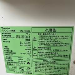 家電 キッチン家電 冷蔵庫の画像