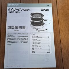 中古、未使用の画像