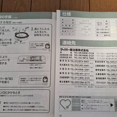 中古、未使用の画像