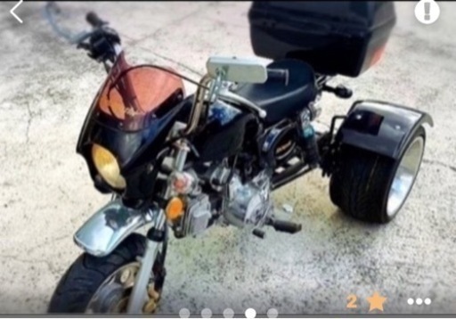 ［整備済み］‼️中華製トライク(126cc)即乗れます‼️［YouTube松義チャンネル］で動画アップしていますのでご覧下さい。