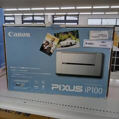 ★ジモティ割あり★ canon インクジェットプリンター シルバー H6×D18.5×W33 クリーニング済み OJ4453の画像