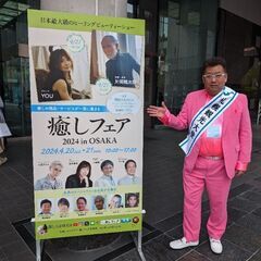 占い師になりたい人を募集します！！の画像