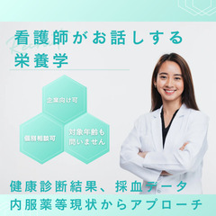 自分の身体の中でなにが起こっているのか理解しましょう♪